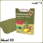 لصقات القدم من الزنجبيل