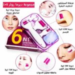ديرما رولر  (6 في 1 )